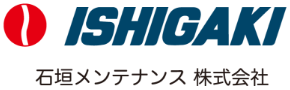 石垣メンテナンス株式会社